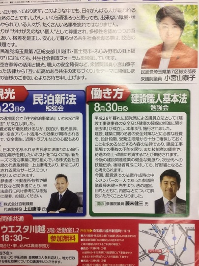 20170821.jpg