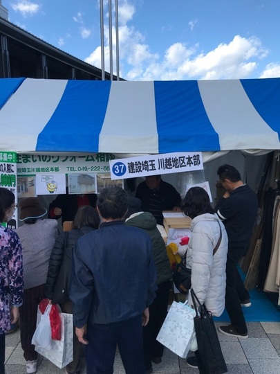 産業フェスタ 1日目.jpg